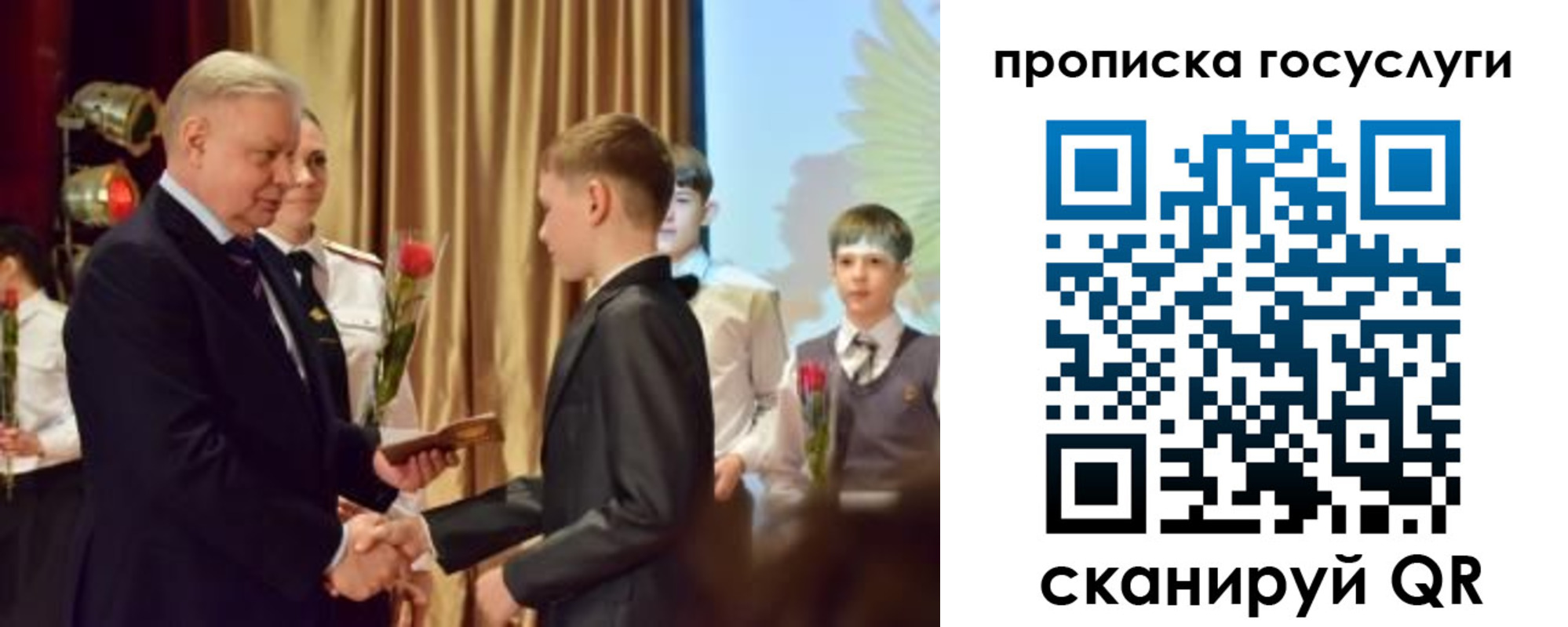 прописка иностранных граждан в ЕАО